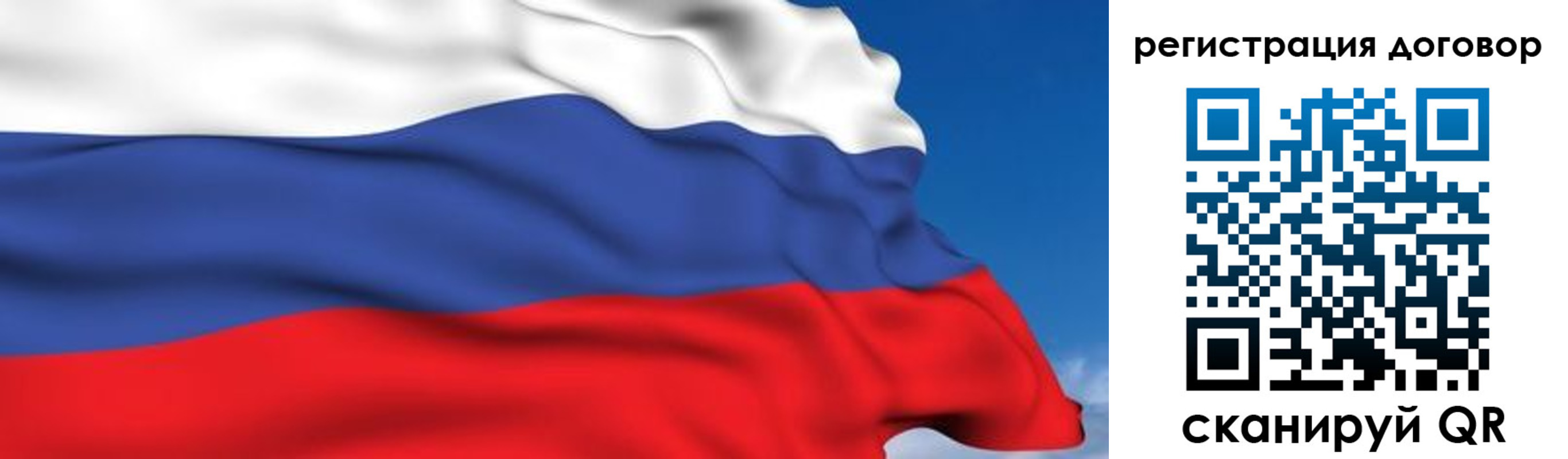 временная регистрация надежно в Ардоне